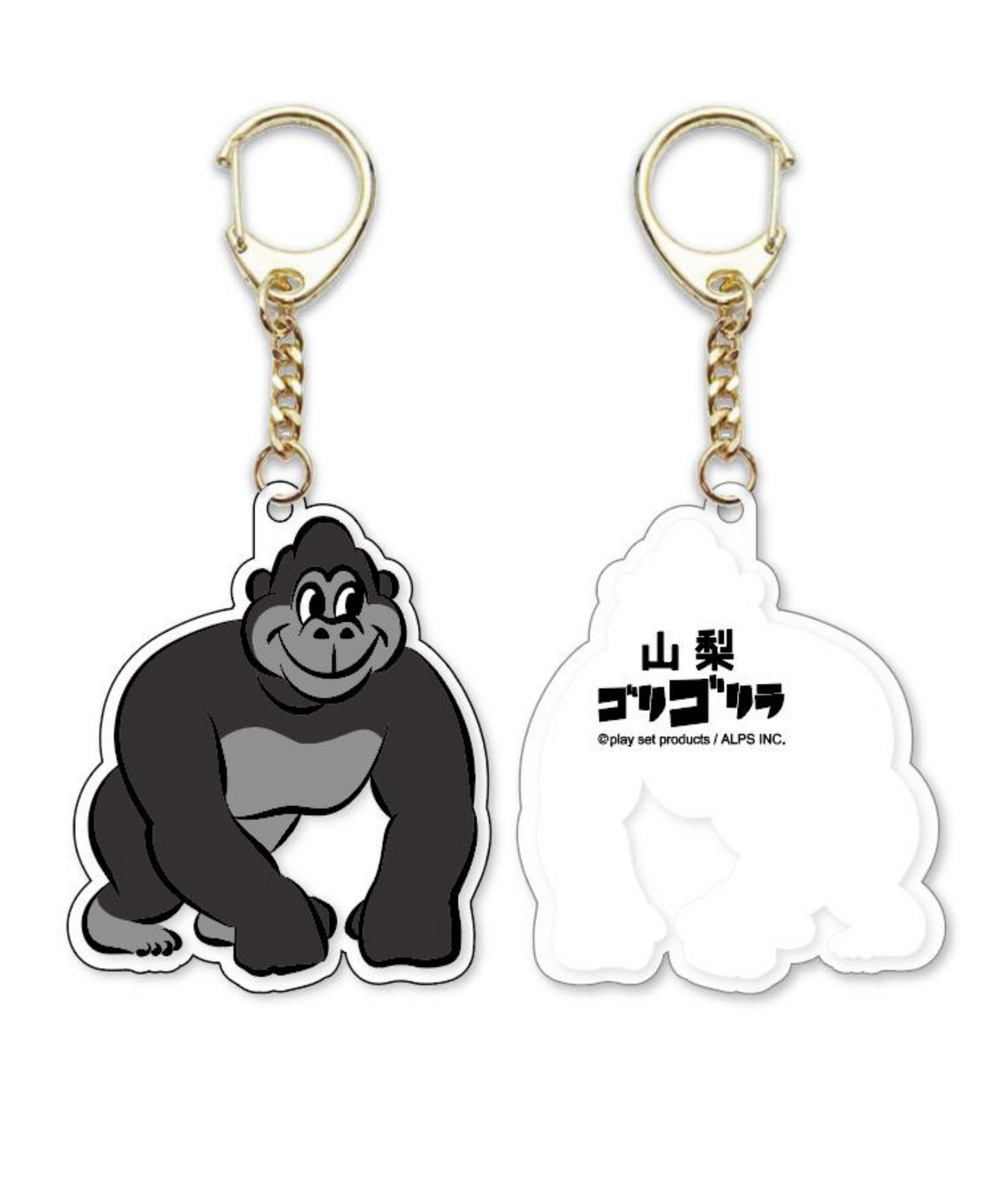 YGG 山梨ゴリゴリラ アクリルキーホルダー