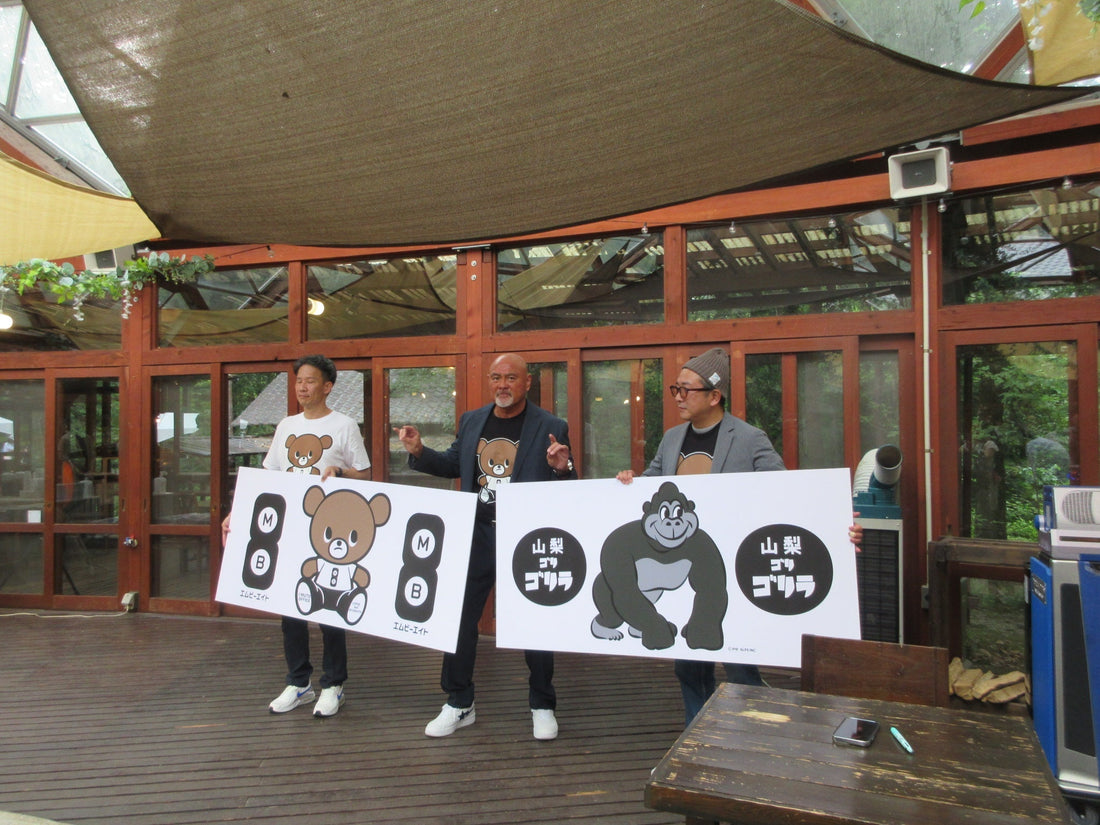 「MB8」および新キャラクター「山梨ゴリゴリラ」始動