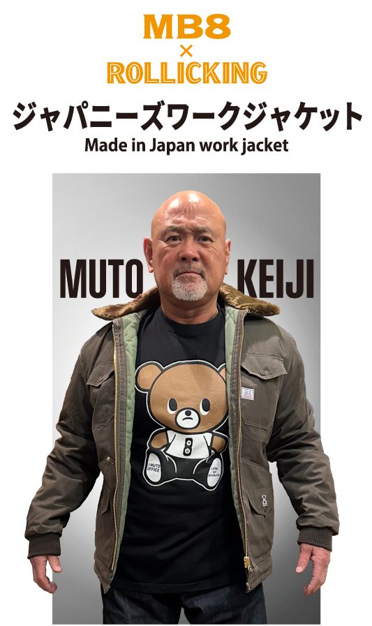 MB8 LEGACY 新作ジャンパー