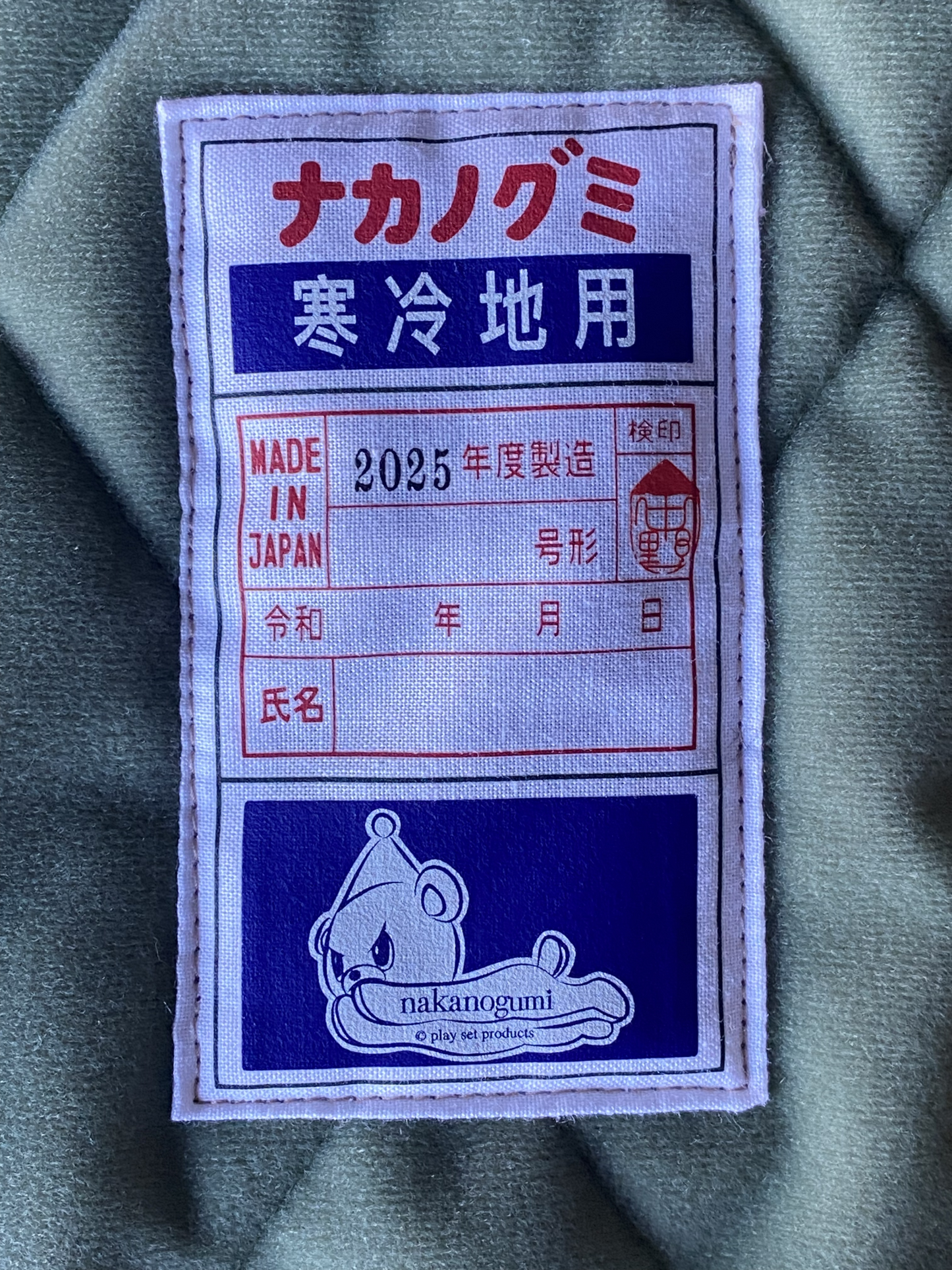 【限定販売50着】MB8 WORK JACKET