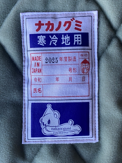 【限定販売50着】MB8 WORK JACKET